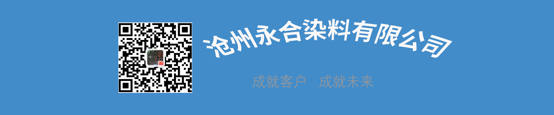 首頁滾動廣告
